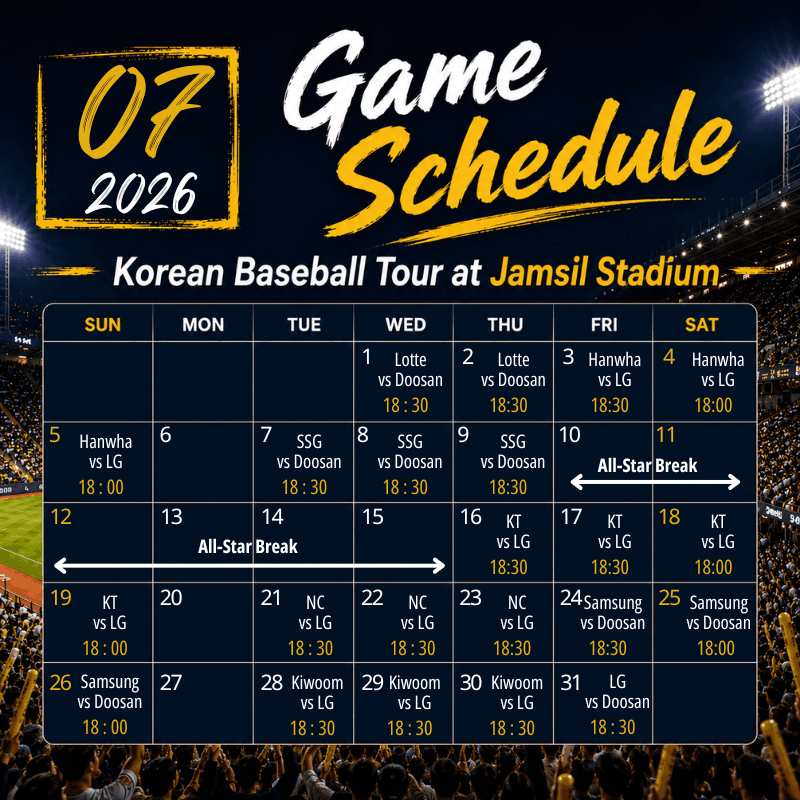 Korean Baseball Tour at Jamsil Stadium - 3