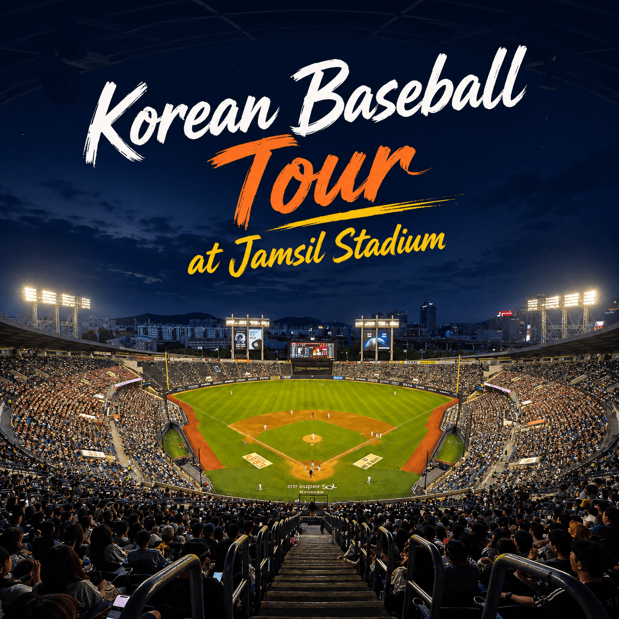 Korean Baseball Tour at Jamsil Stadium