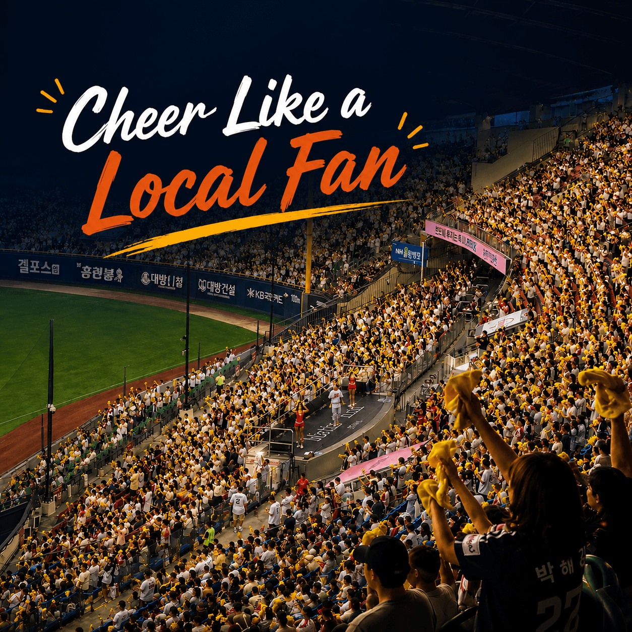 Korean Baseball Tour at Jamsil Stadium - 10